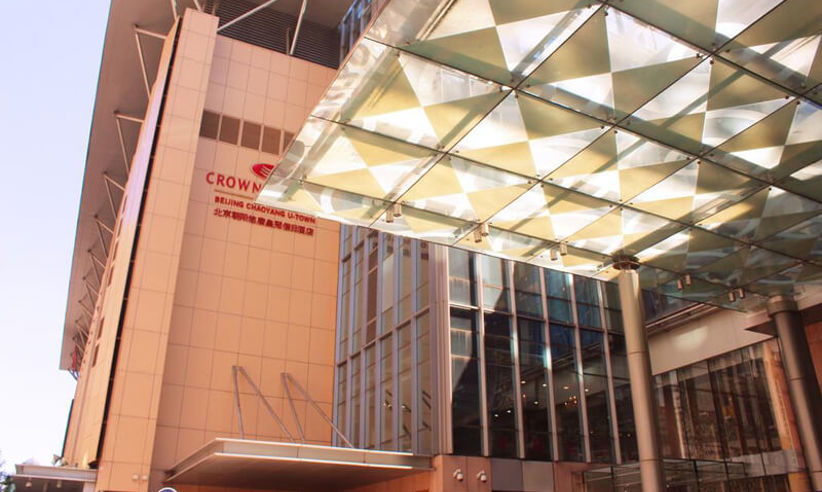 Crowne Plaza Beijing Chaoyang U-Town (11).jpg (1)