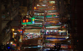 Hong Kong at night