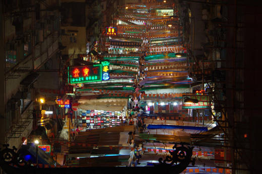 Hong Kong at night