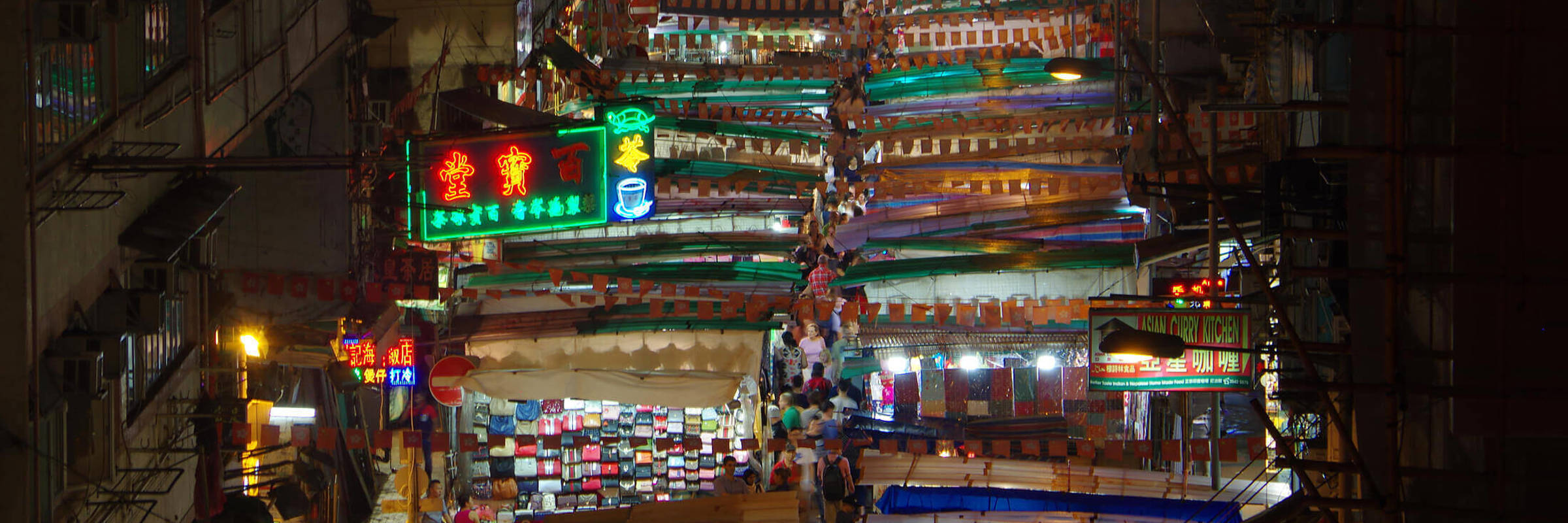 Hong Kong at night