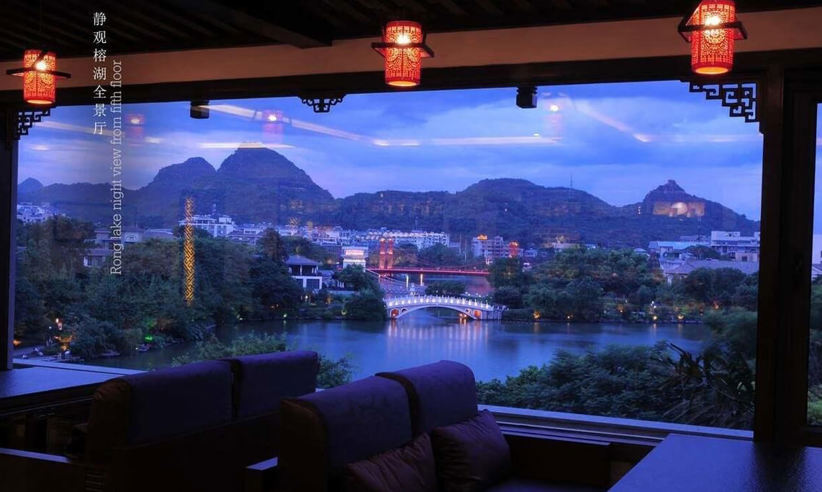 Aroma Tea House Hotel Guilin (13).jpg
