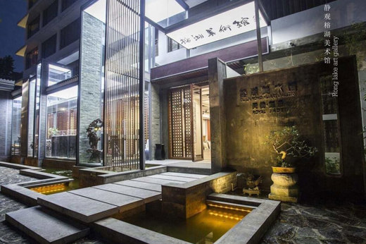 Aroma Tea House Hotel Guilin (8).jpg