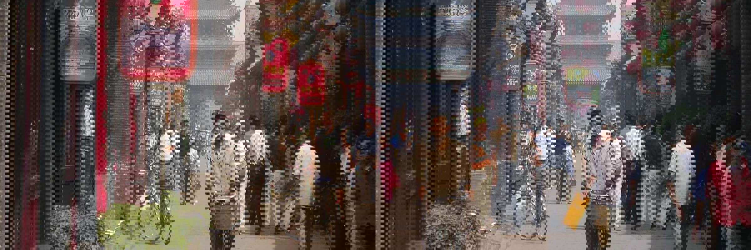 China street scene