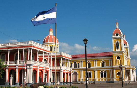 Granada Colonial