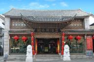 7408 Landscape Hotel