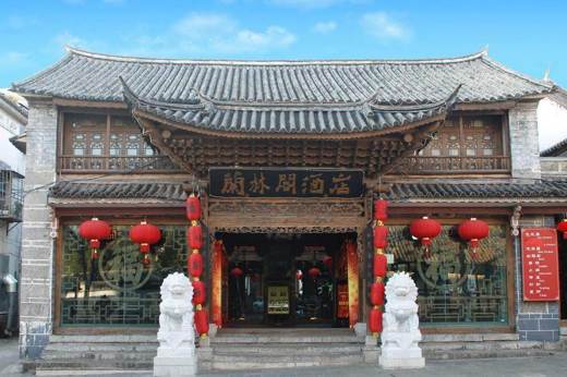 7408 Landscape Hotel