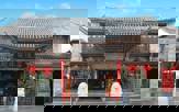 7408 Landscape Hotel
