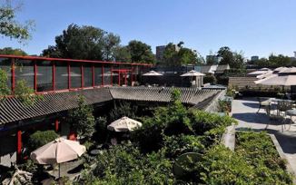 11924 Hotel Cote Cour