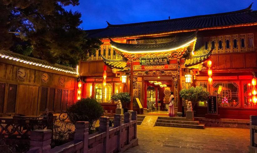 5850 Wangfu Hotel