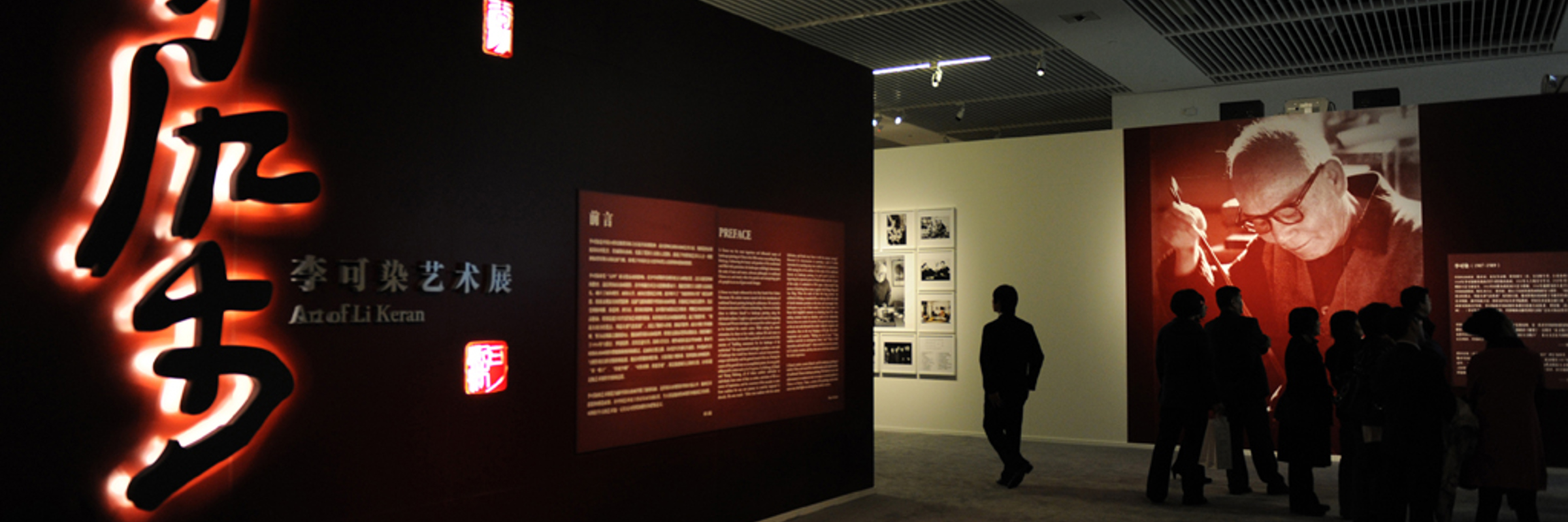 6337 Museums Of Beijing
