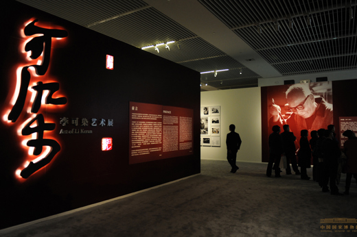 6337 Museums Of Beijing