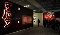 6337 Museums Of Beijing