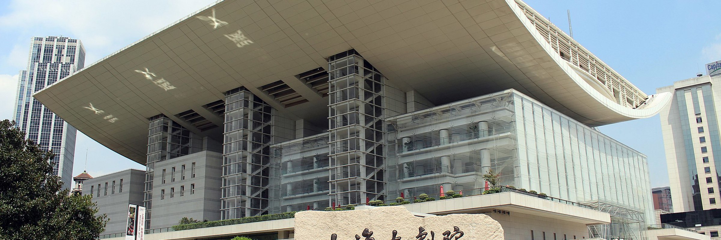9657 Peoples Square