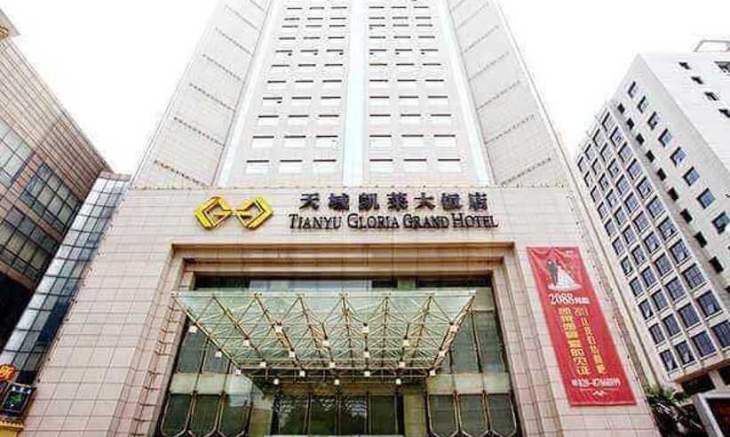 Tianyu Gloria hotel Xi'an 4.jpg