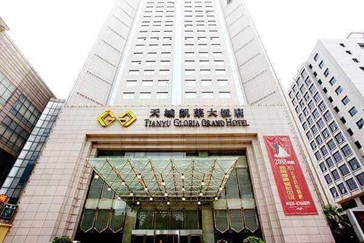 Tianyu Gloria hotel Xi'an 4.jpg