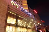 Tianyu Gloria Plaza 4.jpg
