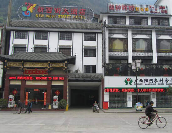New West Street Hotel Yangshuo (2).jpg