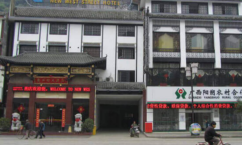 New West Street Hotel Yangshuo (2).jpg