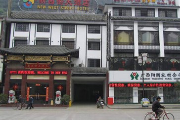 New West Street Hotel Yangshuo (2).jpg