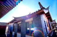 LUX Tea Horse Road Lijiang (14).jpg