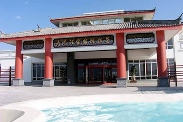 Lijiang Wonderport International Hotel (2).jpg