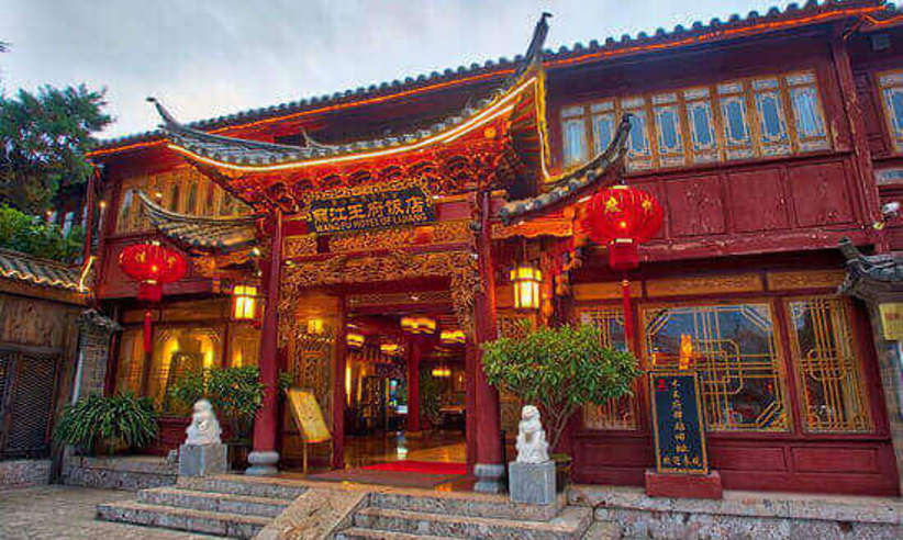 Lijiang Palace Hotel (2).jpg