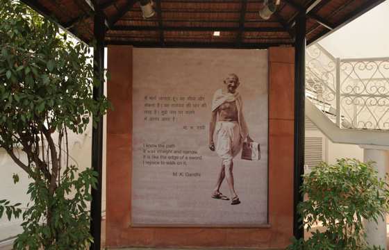Ahmedabad Ghandi House