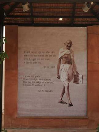 Ahmedabad Ghandi House