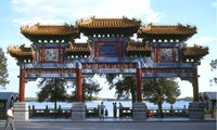 Architecture de Pékin en Chine 