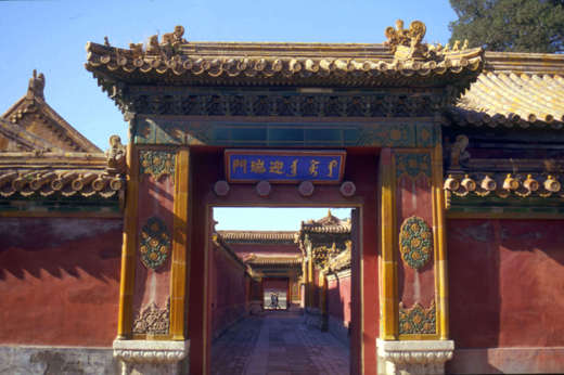 Beijing