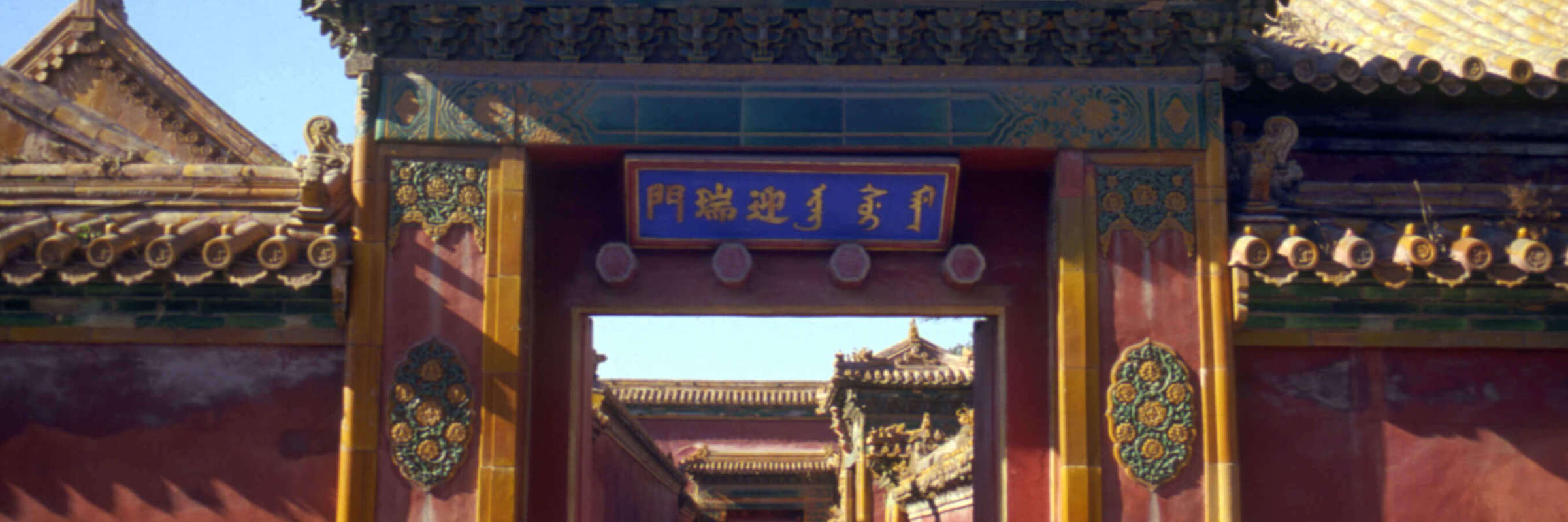 Beijing