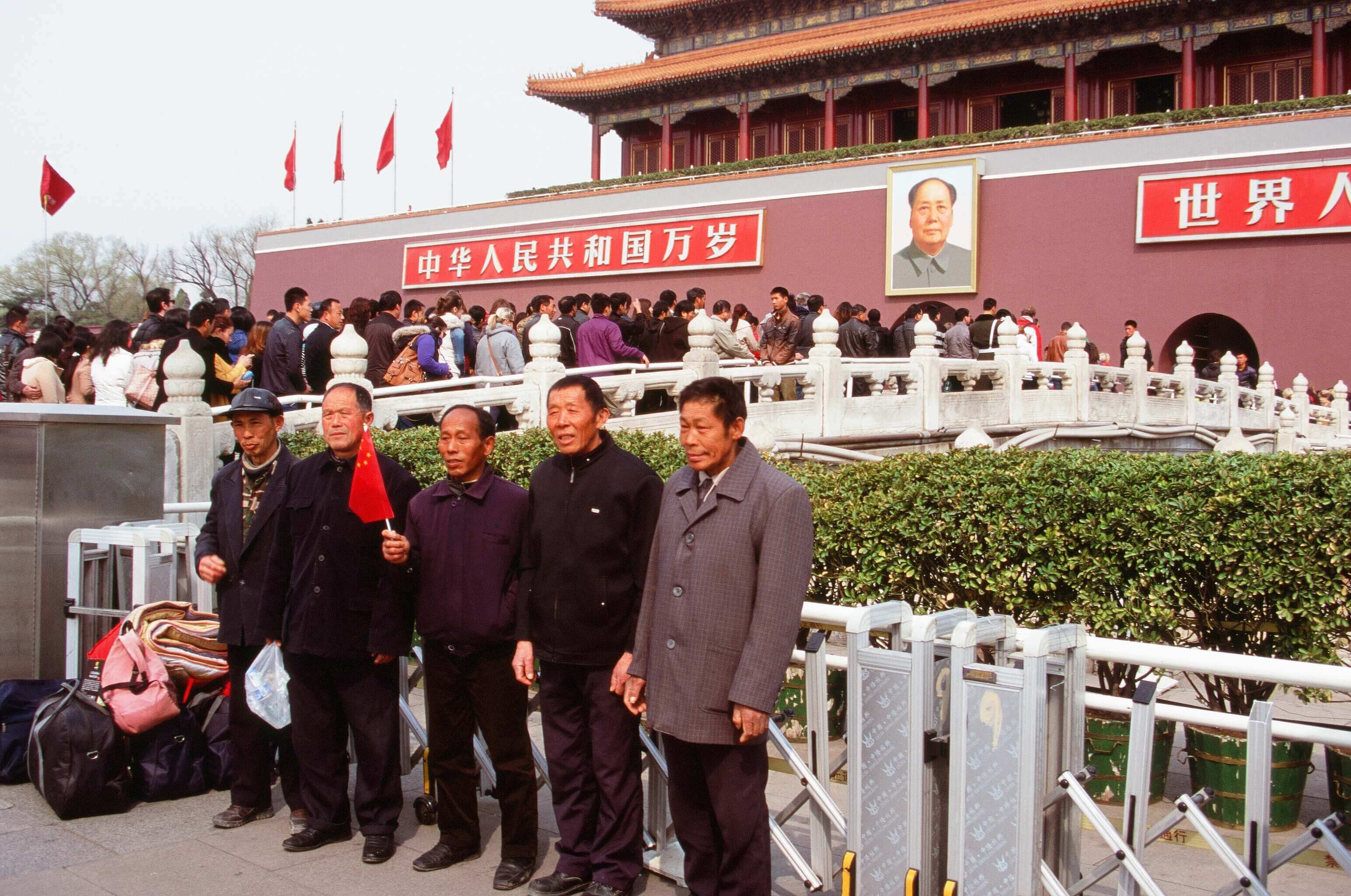 Forbidden City