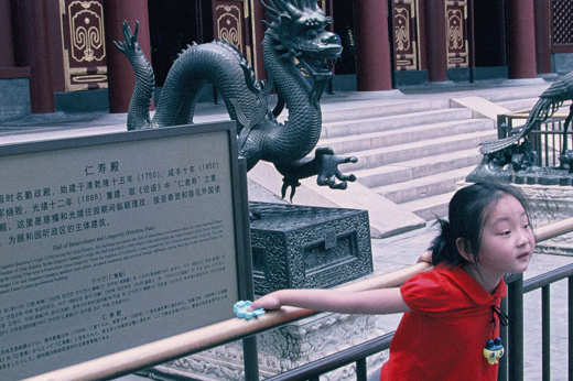 New generation playing