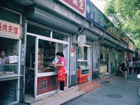 Roll1 B006449 R1 08 8