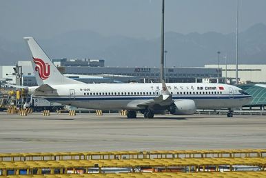 Beijing Capital Airport Veloso Tours China Travel Air China